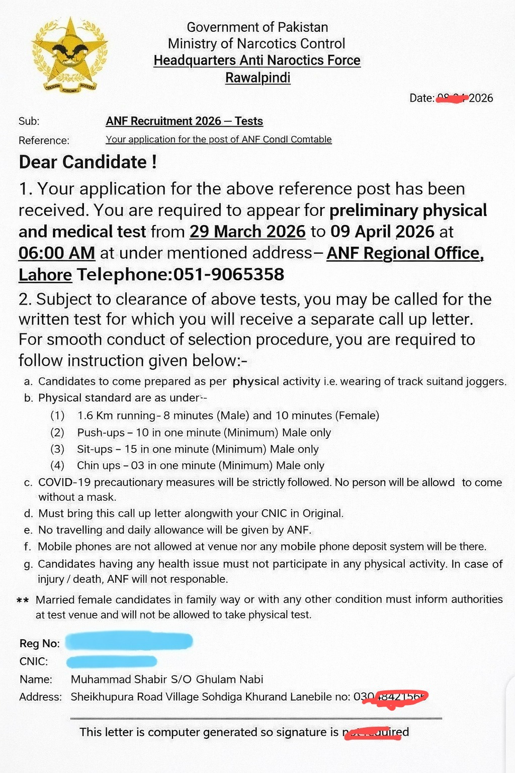 ANF Physical Test Slip Download 2026