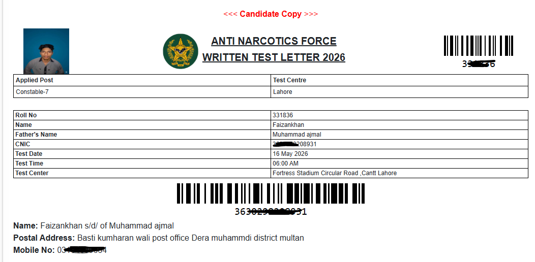ANF Written Test Center